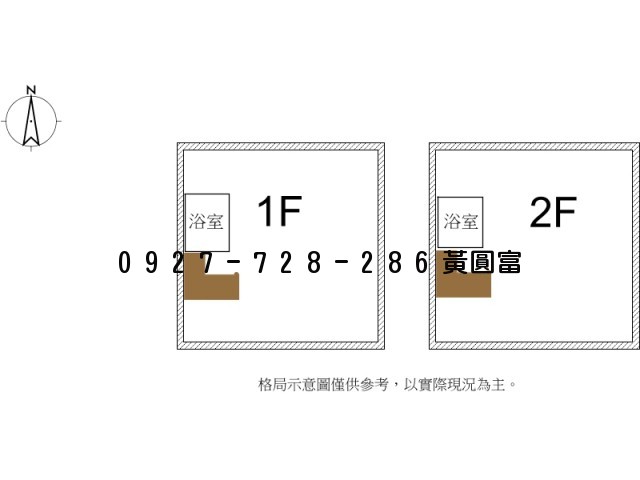 D617三峽橫溪超值透天照片5