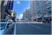 楊梅瑞塘國小【梅獅路二段】15米路旁店面建地主打房屋照片