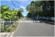 龍潭交流道【民生路】超優環境一般農153坪主打房屋照片