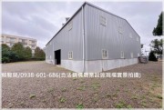 大園青昇路【近青埔】新合法鋼造農業設施-賴駿榮-專營桃園中壢平鎮龍潭楊梅新屋觀音大園房屋土地廠房 物件照片2