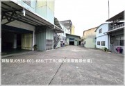 新北【三峽】丁工廠房土地642坪-賴駿榮-專營桃園中壢平鎮龍潭楊梅新屋觀音大園房屋土地廠房 物件照片2