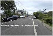 新北【三峽】丁工廠房土地642坪-賴駿榮-專營桃園中壢平鎮龍潭楊梅新屋觀音大園房屋土地廠房 物件照片10