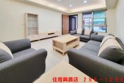 B6民生嘉大別墅-一 住商不動產 興嘉店 286-1299 一 買屋賣屋有心最要緊 住商在嘉義 嘉義有興嘉 - B6民生嘉大別墅 物件照片02