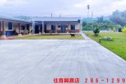 B9灣橋優質渡假莊園-一 住商不動產 興嘉店 286-1299 一 買屋賣屋有心最要緊 住商在嘉義 嘉義有興嘉 - B9灣橋優質渡假莊園 物件照片11