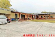 B9灣橋優質渡假莊園-一 住商不動產 興嘉店 286-1299 一 買屋賣屋有心最要緊 住商在嘉義 嘉義有興嘉 - B9灣橋優質渡假莊園 物件照片10