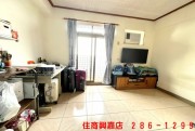 E1友愛路華廈-一 住商不動產 興嘉店 286-1299 一 買屋賣屋有心最要緊 住商在嘉義 嘉義有興嘉 - E1友愛路華廈 物件照片10