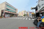 A19耐斯百貨商圈電梯店住-一 住商不動產 興嘉店 286-1299 一 買屋賣屋有心最要緊 住商在嘉義 嘉義有興嘉 - A19耐斯百貨商圈電梯店住 物件照片04