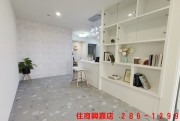 E5南帝王景觀2房-一 住商不動產 興嘉店 286-1299 一 買屋賣屋有心最要緊 住商在嘉義 嘉義有興嘉 - E5南帝王景觀2房 物件照片05