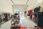 A24彌陀路前後門店面-一 住商不動產 興嘉店 286-1299 一 買屋賣屋有心最要緊 住商在嘉義 嘉義有興嘉 - A24彌陀路前後門店面 物件照片08