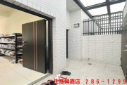 A24彌陀路前後門店面-一 住商不動產 興嘉店 286-1299 一 買屋賣屋有心最要緊 住商在嘉義 嘉義有興嘉 - A24彌陀路前後門店面 物件照片09