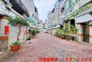 B2文雅國小精品別墅 一 住商不動產 興嘉店 286-1299 一 買屋賣屋有心最要緊 住商在嘉義 嘉義有興嘉 - (104報紙房屋網 買屋 賣屋 租屋 委租 委賣 平台,專業房屋仲介個人網站)