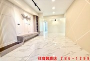 E20嘉義家職旁精緻美三房 一 住商不動產 興嘉店 286-1299 一 買屋賣屋有心最要緊 住商在嘉義 嘉義有興嘉 - (104報紙房屋網 買屋 賣屋 租屋 委租 委賣 平台,專業房屋仲介個人網站)