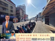 台北信義區店面-信義區信安街金店面-【鶯歌房地產最便宜推薦】鶯歌房屋,鶯歌大樓,鶯歌區房屋買賣,鶯歌建地買賣推薦,鶯歌區房屋仲介推薦,鶯歌房地產銷售,鶯歌不動產買賣,鶯歌土地買賣,鶯歌工業用地買賣,鶯歌工業廠房買賣,鶯歌農地 工業用地 透天 房屋 建地 廠房 店面 房屋仲介 不動產 房地產│指名台灣房屋 周賜龍0912-63-1213 台北信義區店面-信義區信安街金店面 物件照片08