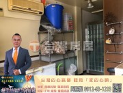 鶯歌房屋-鶯歌陶瓷老街黃金透店-【鶯歌房地產最便宜推薦】鶯歌房屋,鶯歌大樓,鶯歌區房屋買賣,鶯歌建地買賣推薦,鶯歌區房屋仲介推薦,鶯歌房地產銷售,鶯歌不動產買賣,鶯歌土地買賣,鶯歌工業用地買賣,鶯歌工業廠房買賣,鶯歌農地 工業用地 透天 房屋 建地 廠房 店面 房屋仲介 不動產 房地產│指名台灣房屋 周賜龍0912-63-1213 鶯歌房屋-鶯歌陶瓷老街黃金透店 物件照片07