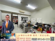 鶯歌房屋-鶯歌微笑日日辦公店面-【鶯歌房地產最便宜推薦】鶯歌房屋,鶯歌大樓,鶯歌區房屋買賣,鶯歌建地買賣推薦,鶯歌區房屋仲介推薦,鶯歌房地產銷售,鶯歌不動產買賣,鶯歌土地買賣,鶯歌工業用地買賣,鶯歌工業廠房買賣,鶯歌農地 工業用地 透天 房屋 建地 廠房 店面 房屋仲介 不動產 房地產│指名台灣房屋 周賜龍0912-63-1213 鶯歌房屋-鶯歌微笑日日辦公店面 物件照片07