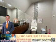 鶯歌房屋-鶯歌微笑日日辦公店面-【鶯歌房地產最便宜推薦】鶯歌房屋,鶯歌大樓,鶯歌區房屋買賣,鶯歌建地買賣推薦,鶯歌區房屋仲介推薦,鶯歌房地產銷售,鶯歌不動產買賣,鶯歌土地買賣,鶯歌工業用地買賣,鶯歌工業廠房買賣,鶯歌農地 工業用地 透天 房屋 建地 廠房 店面 房屋仲介 不動產 房地產│指名台灣房屋 周賜龍0912-63-1213 鶯歌房屋-鶯歌微笑日日辦公店面 物件照片03