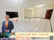 鶯歌房屋- 鶯歌中正首府4房-【鶯歌房地產最便宜推薦】鶯歌房屋,鶯歌大樓,鶯歌區房屋買賣,鶯歌建地買賣推薦,鶯歌區房屋仲介推薦,鶯歌房地產銷售,鶯歌不動產買賣,鶯歌土地買賣,鶯歌工業用地買賣,鶯歌工業廠房買賣,鶯歌農地 工業用地 透天 房屋 建地 廠房 店面 房屋仲介 不動產 房地產│指名台灣房屋 周賜龍0912-63-1213 鶯歌房屋- 鶯歌中正首府4房 物件照片06