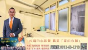 鶯歌房屋-鶯歌捷運低樓層美3房-【鶯歌房地產最便宜推薦】鶯歌房屋,鶯歌大樓,鶯歌區房屋買賣,鶯歌建地買賣推薦,鶯歌區房屋仲介推薦,鶯歌房地產銷售,鶯歌不動產買賣,鶯歌土地買賣,鶯歌工業用地買賣,鶯歌工業廠房買賣,鶯歌農地 工業用地 透天 房屋 建地 廠房 店面 房屋仲介 不動產 房地產│指名台灣房屋 周賜龍0912-63-1213 鶯歌房屋-鶯歌捷運低樓層美3房 物件照片10