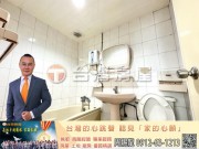 鶯歌房屋-鶯歌市中心明亮三房-【鶯歌房地產最便宜推薦】鶯歌房屋,鶯歌大樓,鶯歌區房屋買賣,鶯歌建地買賣推薦,鶯歌區房屋仲介推薦,鶯歌房地產銷售,鶯歌不動產買賣,鶯歌土地買賣,鶯歌工業用地買賣,鶯歌工業廠房買賣,鶯歌農地 工業用地 透天 房屋 建地 廠房 店面 房屋仲介 不動產 房地產│指名台灣房屋 周賜龍0912-63-1213 鶯歌房屋-鶯歌市中心明亮三房 物件照片10