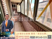 三峽房屋-三峽國賓公園景觀3房-【鶯歌房地產最便宜推薦】鶯歌房屋,鶯歌大樓,鶯歌區房屋買賣,鶯歌建地買賣推薦,鶯歌區房屋仲介推薦,鶯歌房地產銷售,鶯歌不動產買賣,鶯歌土地買賣,鶯歌工業用地買賣,鶯歌工業廠房買賣,鶯歌農地 工業用地 透天 房屋 建地 廠房 店面 房屋仲介 不動產 房地產│指名台灣房屋 周賜龍0912-63-1213 三峽房屋-三峽國賓公園景觀3房 物件照片10