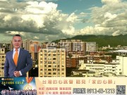 三峽房屋-三峽國賓公園景觀3房-【鶯歌房地產最便宜推薦】鶯歌房屋,鶯歌大樓,鶯歌區房屋買賣,鶯歌建地買賣推薦,鶯歌區房屋仲介推薦,鶯歌房地產銷售,鶯歌不動產買賣,鶯歌土地買賣,鶯歌工業用地買賣,鶯歌工業廠房買賣,鶯歌農地 工業用地 透天 房屋 建地 廠房 店面 房屋仲介 不動產 房地產│指名台灣房屋 周賜龍0912-63-1213 三峽房屋-三峽國賓公園景觀3房 物件照片12