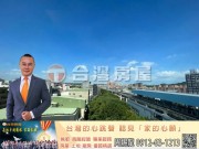 鶯歌房屋-鶯歌公園堡景觀3房平車-【鶯歌房地產最便宜推薦】鶯歌房屋,鶯歌大樓,鶯歌區房屋買賣,鶯歌建地買賣推薦,鶯歌區房屋仲介推薦,鶯歌房地產銷售,鶯歌不動產買賣,鶯歌土地買賣,鶯歌工業用地買賣,鶯歌工業廠房買賣,鶯歌農地 工業用地 透天 房屋 建地 廠房 店面 房屋仲介 不動產 房地產│指名台灣房屋 周賜龍0912-63-1213 鶯歌房屋-鶯歌公園堡景觀3房平車 物件照片11