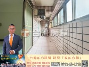 鶯歌房屋-鶯歌中正首府三房-【鶯歌房地產最便宜推薦】鶯歌房屋,鶯歌大樓,鶯歌區房屋買賣,鶯歌建地買賣推薦,鶯歌區房屋仲介推薦,鶯歌房地產銷售,鶯歌不動產買賣,鶯歌土地買賣,鶯歌工業用地買賣,鶯歌工業廠房買賣,鶯歌農地 工業用地 透天 房屋 建地 廠房 店面 房屋仲介 不動產 房地產│指名台灣房屋 周賜龍0912-63-1213 鶯歌房屋-鶯歌中正首府三房 物件照片12