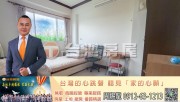 桃園房屋-桃園大溪歐風別墅-【鶯歌房地產最便宜推薦】鶯歌房屋,鶯歌大樓,鶯歌區房屋買賣,鶯歌建地買賣推薦,鶯歌區房屋仲介推薦,鶯歌房地產銷售,鶯歌不動產買賣,鶯歌土地買賣,鶯歌工業用地買賣,鶯歌工業廠房買賣,鶯歌農地 工業用地 透天 房屋 建地 廠房 店面 房屋仲介 不動產 房地產│指名台灣房屋 周賜龍0912-63-1213 桃園房屋-桃園大溪歐風別墅 物件照片08