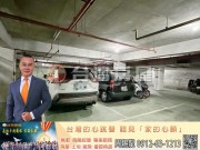 鶯歌房屋-鶯歌火車站美3房+平車-【鶯歌房地產最便宜推薦】鶯歌房屋,鶯歌大樓,鶯歌區房屋買賣,鶯歌建地買賣推薦,鶯歌區房屋仲介推薦,鶯歌房地產銷售,鶯歌不動產買賣,鶯歌土地買賣,鶯歌工業用地買賣,鶯歌工業廠房買賣,鶯歌農地 工業用地 透天 房屋 建地 廠房 店面 房屋仲介 不動產 房地產│指名台灣房屋 周賜龍0912-63-1213 鶯歌房屋-鶯歌火車站美3房+平車 物件照片12