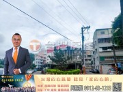 桃園八德房屋-八德和平路景觀健身宅-【鶯歌房地產最便宜推薦】鶯歌房屋,鶯歌大樓,鶯歌區房屋買賣,鶯歌建地買賣推薦,鶯歌區房屋仲介推薦,鶯歌房地產銷售,鶯歌不動產買賣,鶯歌土地買賣,鶯歌工業用地買賣,鶯歌工業廠房買賣,鶯歌農地 工業用地 透天 房屋 建地 廠房 店面 房屋仲介 不動產 房地產│指名台灣房屋 周賜龍0912-63-1213 桃園八德房屋-八德和平路景觀健身宅 物件照片10