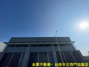 A1怡華新化高科技智慧園區廠房