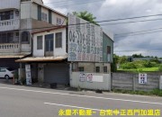 (急售)新化那拔林買地送屋 適合建豪宅