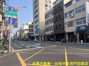 中西區民族金華商圈稀有買地送屋六米面寬建地