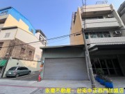 中西區民族金華商圈稀有買地送屋六米面寬建地