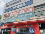 正大墩路稀有大面寬燙金店面-九麟不動產黃麗如0937228129 正大墩路稀有大面寬燙金店面 物件照片08