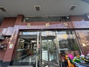 【百家亞太國際地產】【銀行-配合-貸款】-0800888040【專案 : 經理人 ! 秦副理】【百家-國際資產顧問有限公司】!【台北市 . 新北市】!【法拍屋 - 金拍屋 - 法務部】!【全省.法拍.資訊.免費.咨尋】 【百家亞太國際地產】【銀行-配合-貸款】