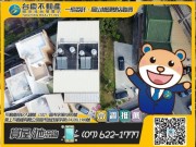 岡山近省道#雙鐵獨棟建地【台慶岡山站前店07-6221777】照片