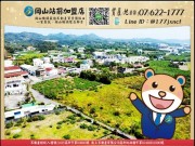 燕巢近市區丨一般農業區丨大地坪+好規劃多用途農地【台慶岡山站前店07-6221777】照片